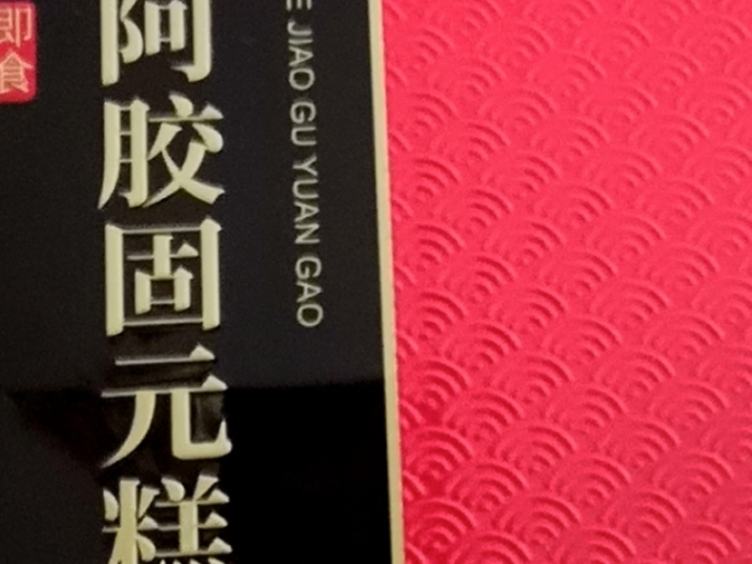 驴小妹基础健康