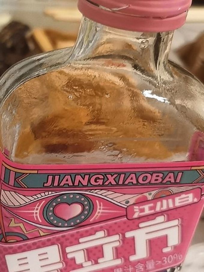 江小白白酒