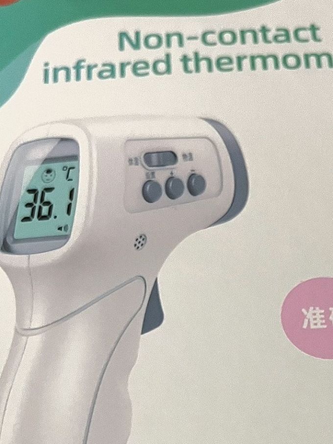 体温计