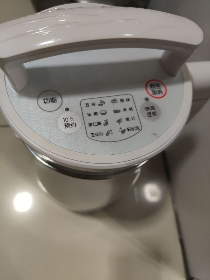 九阳豆浆机