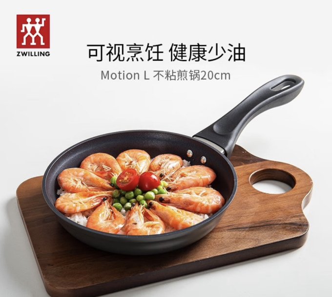 双立人烹饪锅具