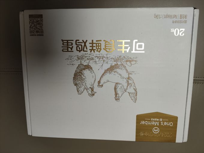 1号会员店蛋类