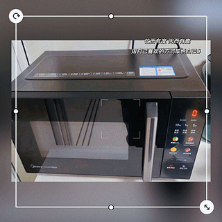 美的（Midea）微碳系列微波炉烤箱一体机