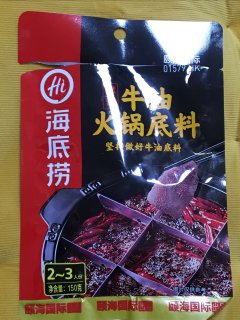 用处多多的海底捞火锅底料分享