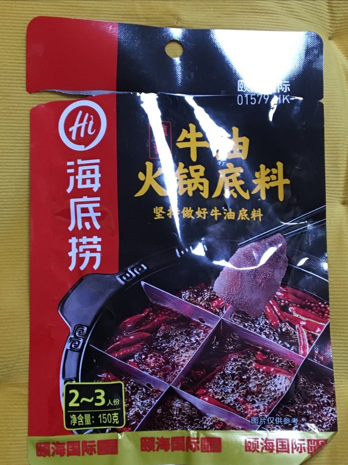 海底捞香辛料