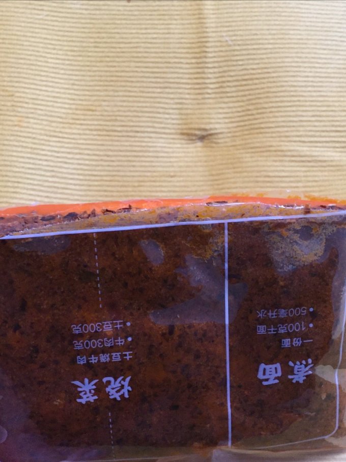 海底捞香辛料