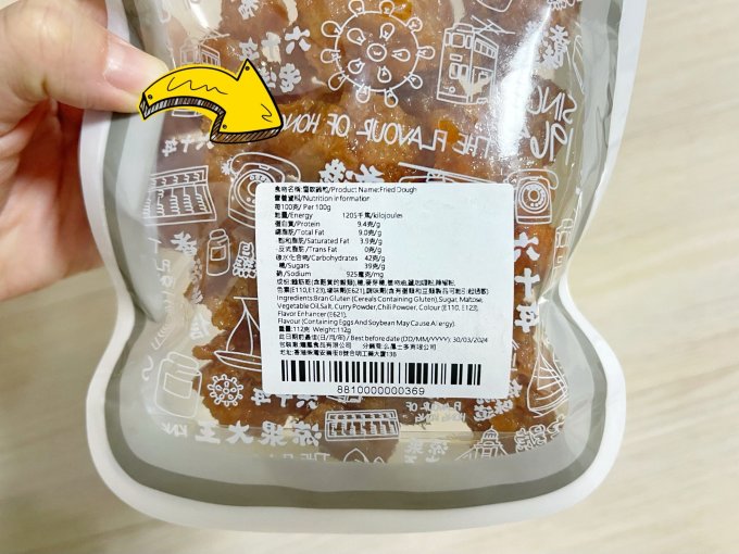 么凤方便速食