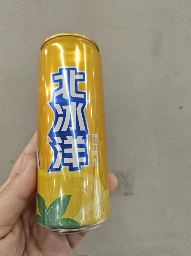 喝过这款北冰洋橙汁汽水吗？