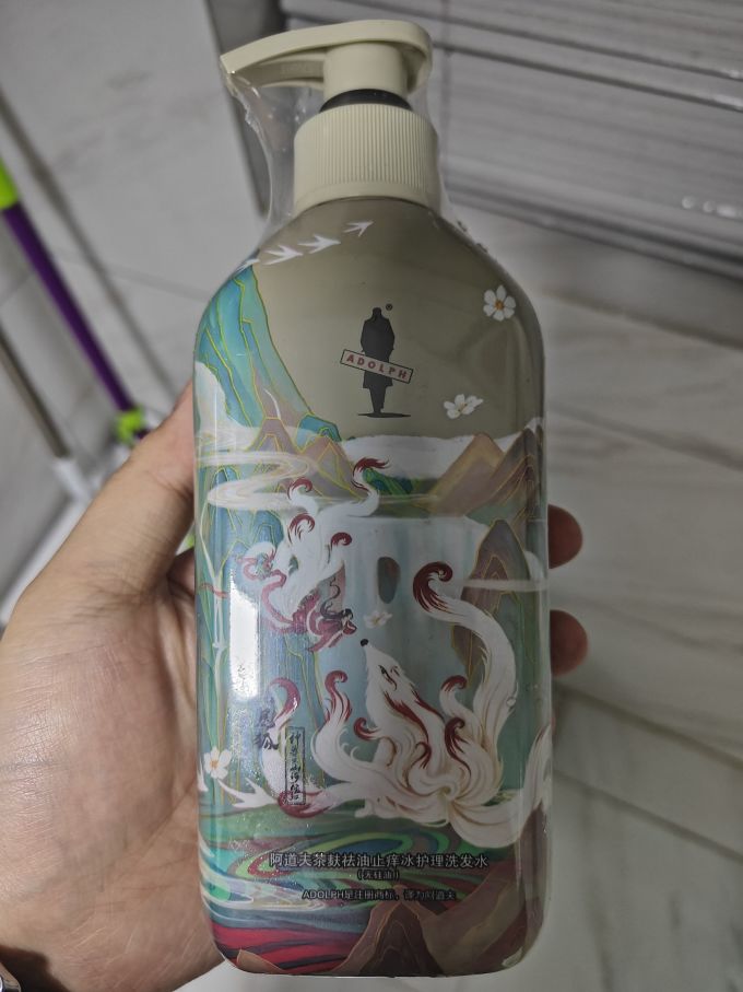 阿道夫洗发水