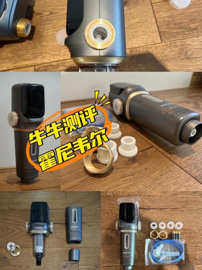 霍尼韦尔前置过滤器