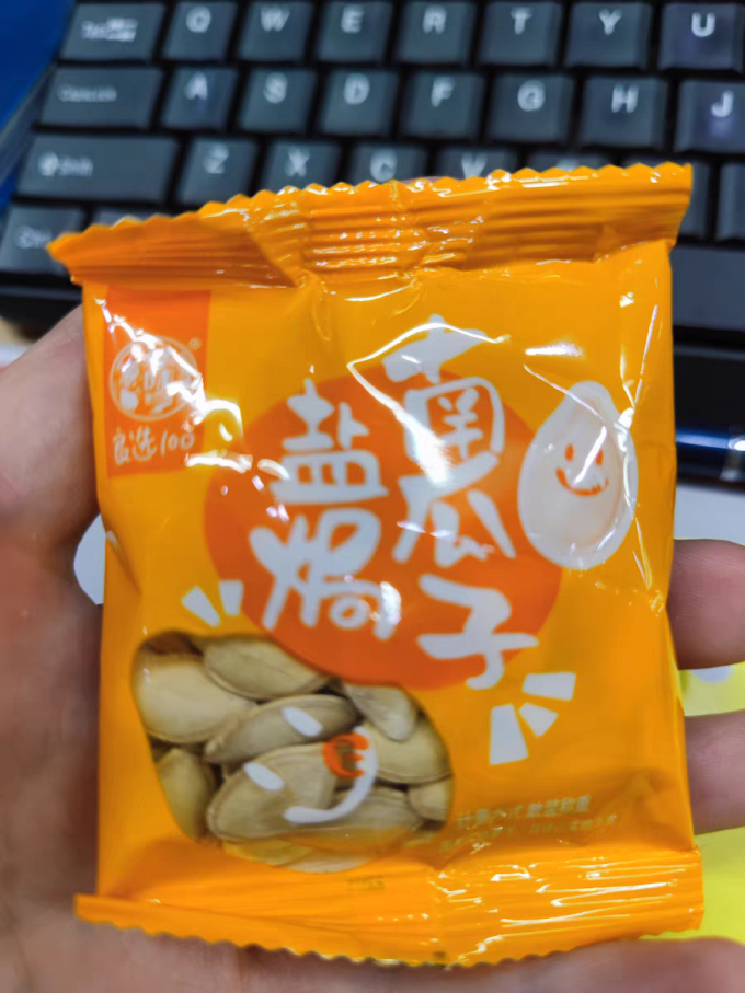 华味亨瓜子