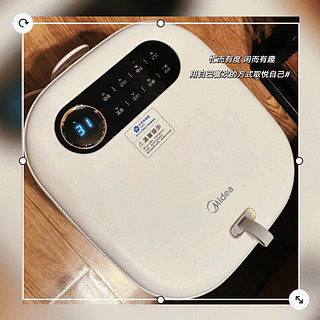 美的（Midea）泡脚桶MK-AJ0202