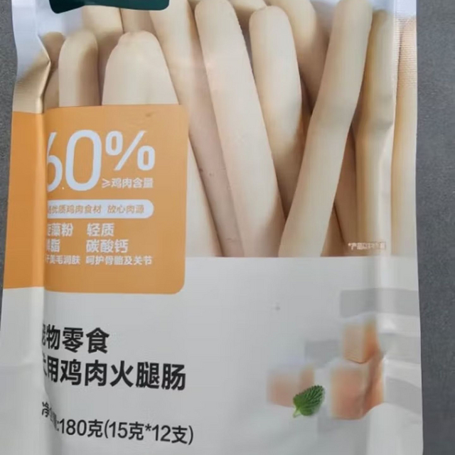 网易严选狗狗火腿肠