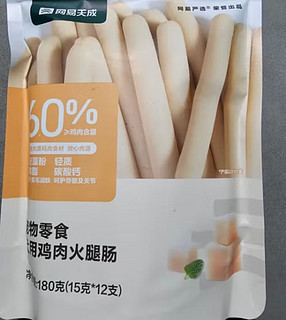 网易严选狗狗火腿肠