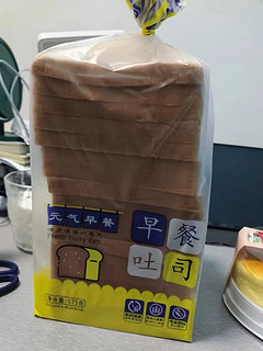 三明治面包片切片吐司面包商用摆摊材料全麦早餐土司专用方包配料