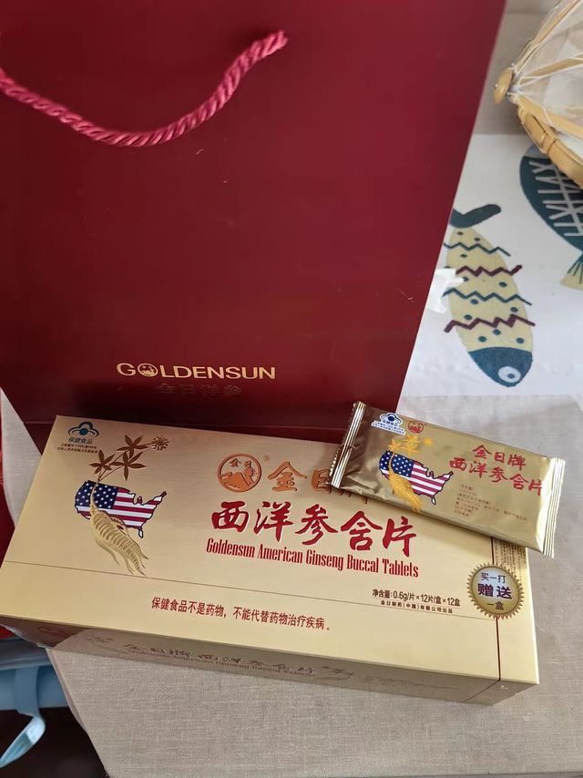 西洋参含片礼盒