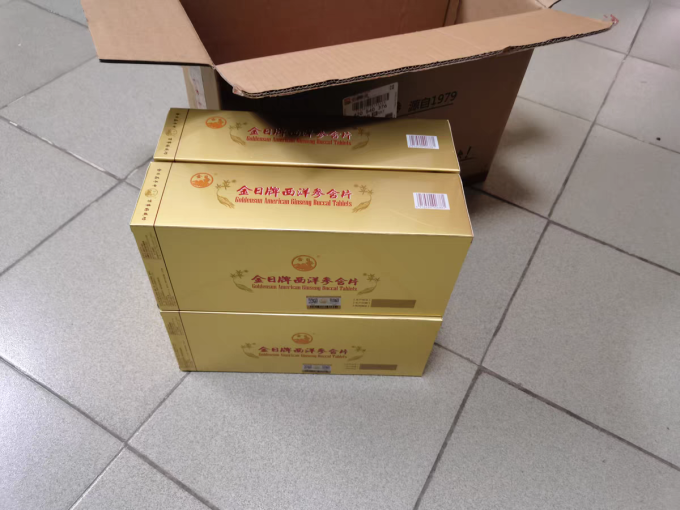 金日基础健康