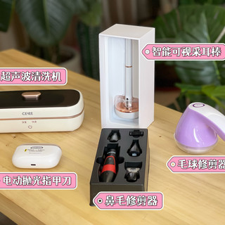 个护必备神器！这5款平价神器搞定生活各个细节，让你幸福感暴增！