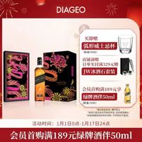 尊尼获加的奥秘,你懂吗?