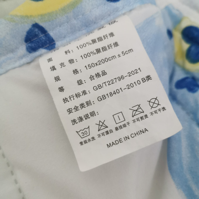 恰同学少年床上家纺