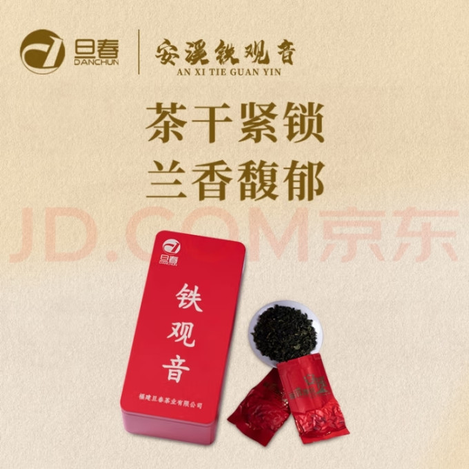 旦春茶类