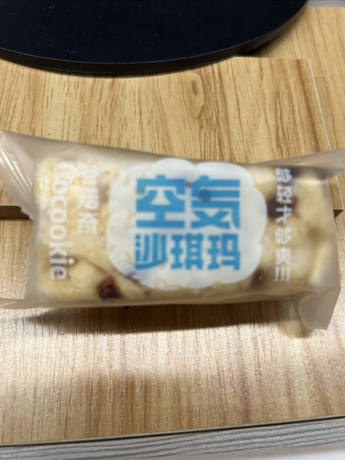 谷焙奇饼干糕点