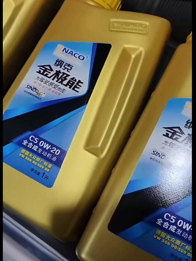 纳克机油，纳克蓝油，纳克金极能，论坛兵哥，专业纳克