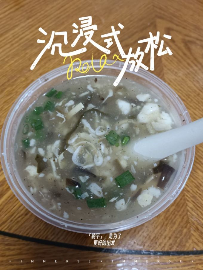思念闹钟