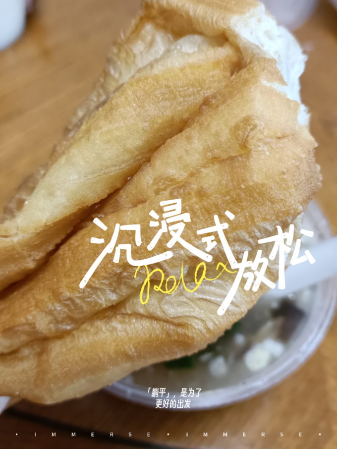 思念闹钟