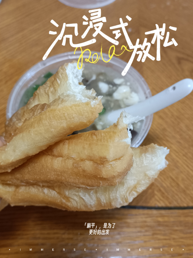 思念闹钟