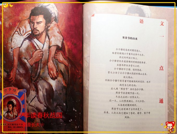 科普/百科