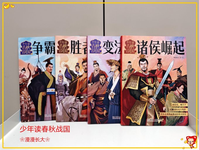 科普/百科