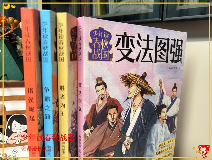 科普/百科