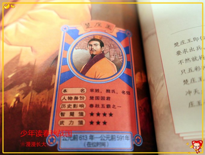 科普/百科