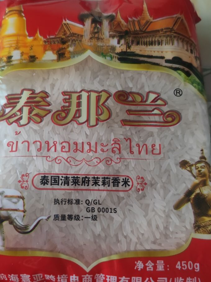 泰那兰米面杂粮