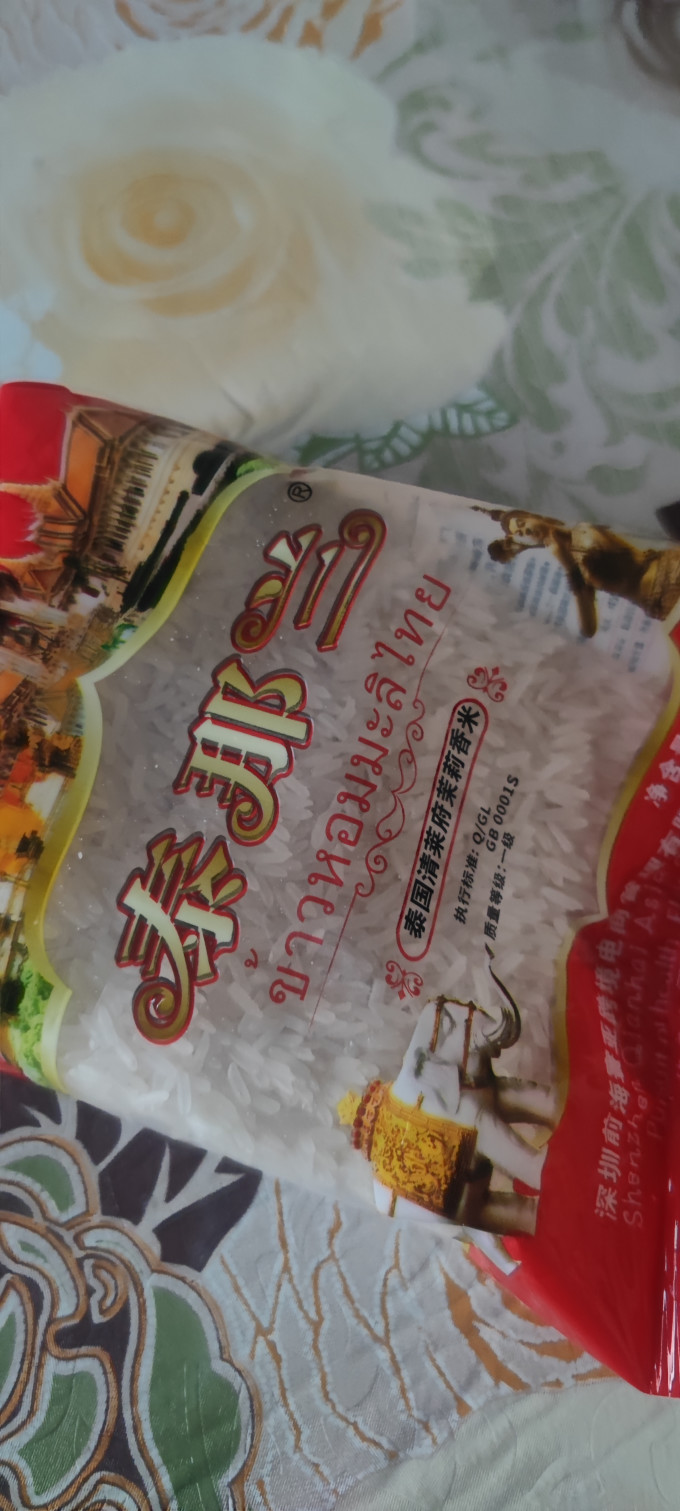 泰那兰米面杂粮