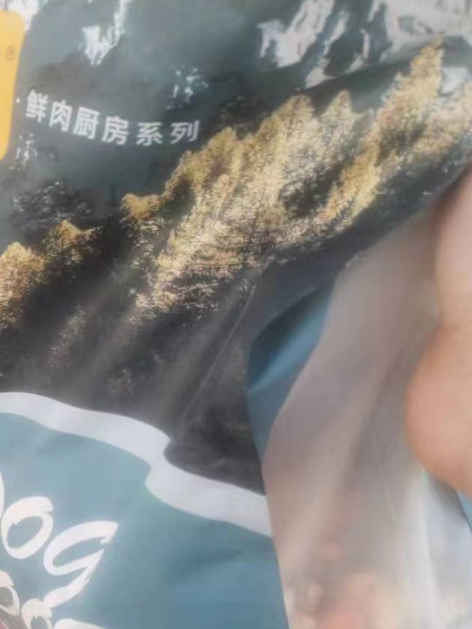 荣爱宠狗粮