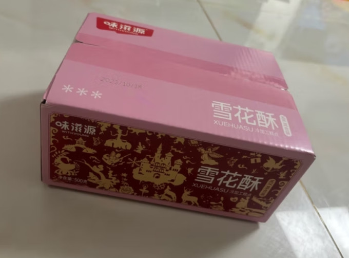 味滋源常温蛋糕