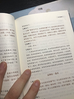 经典文学《吕氏春秋》