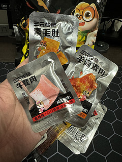 过年零食分享，三只松鼠辣卤礼包