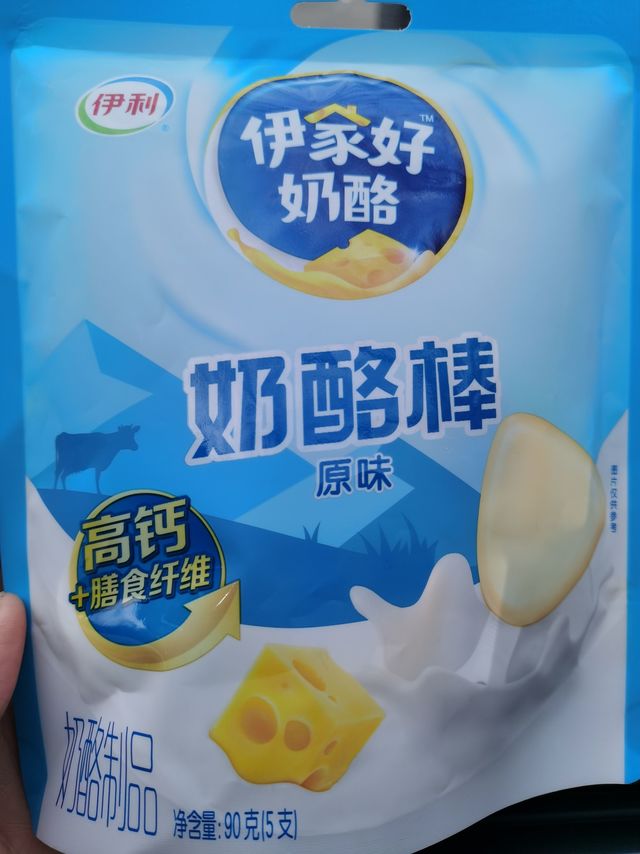 给来家玩的小朋友预备点伊利奶酪棒