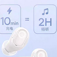 【王一博同款】倍思wm02蓝牙耳机2023新无线入耳式降噪睡眠长续航