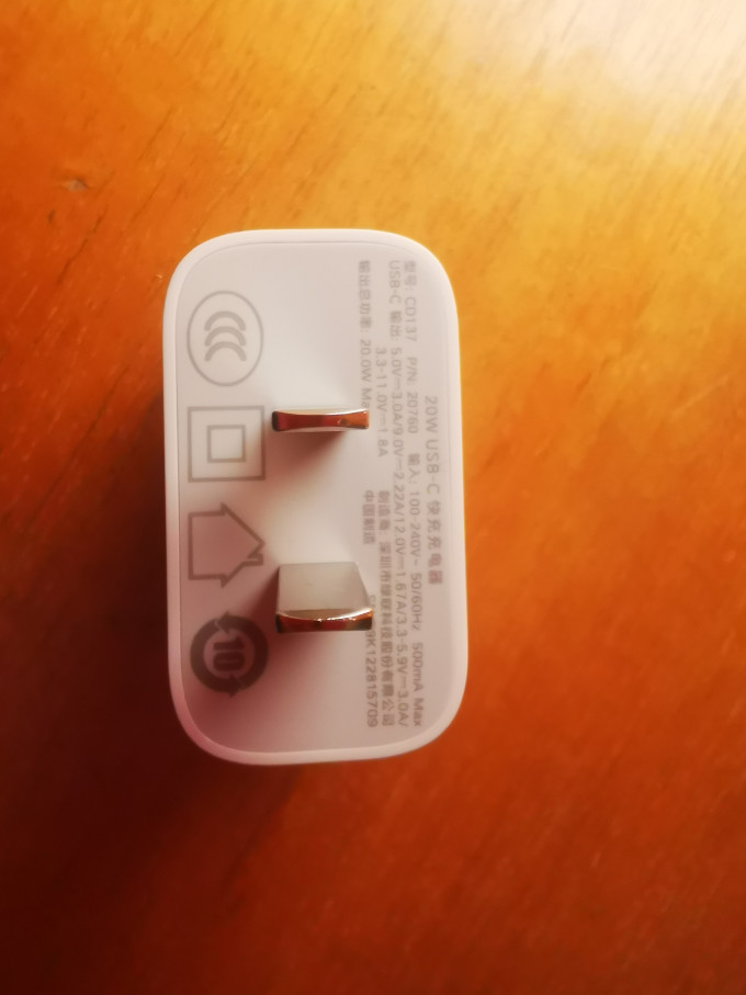 绿联充电器
