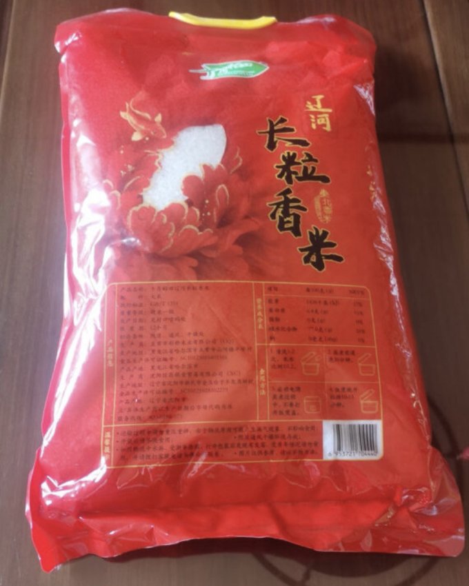 十月稻田大米