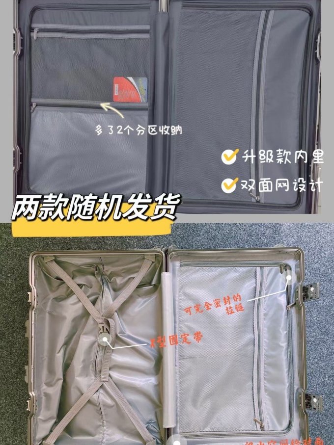 旅行箱包