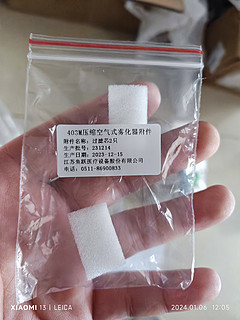 鱼跃403M雾化器使用体验分享