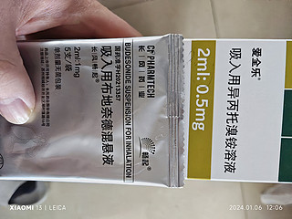 鱼跃403M雾化器使用体验分享