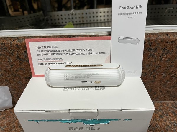 感恩自己的努力和坚持，站内签到2000天礼：冰箱除味器