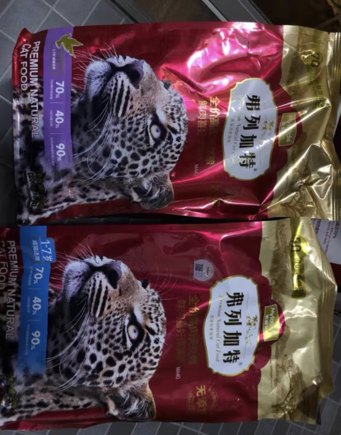 猫咪干粮