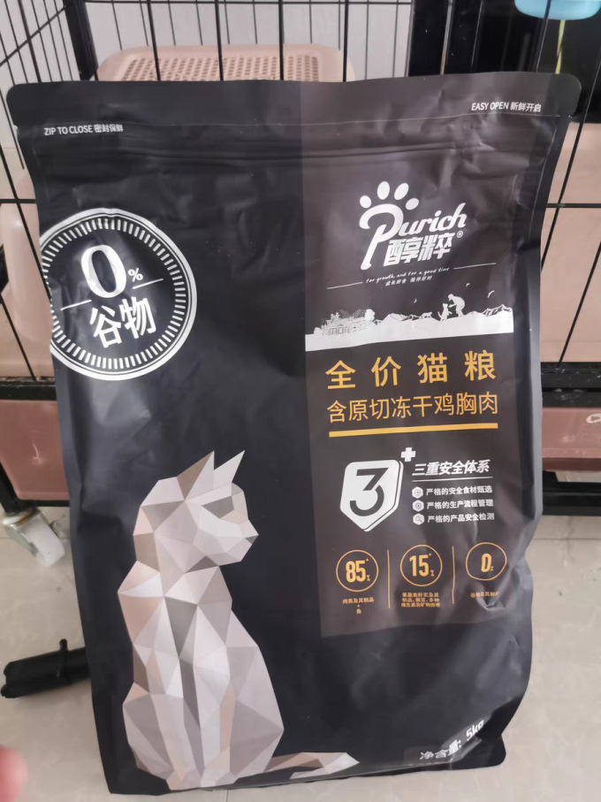 醇粹猫咪干粮